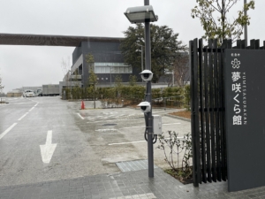 佐倉図書館等新町活性化複合施設「夢咲くら館」(愛称)
